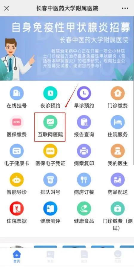 夏日祛湿养心良方 两款中药茶饮与便捷互联网购药指南