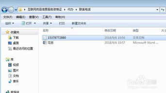 如何办理互联网药品信息服务资格证 药品互联网信息服务的完整指南